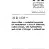 JIS D 1030:1998