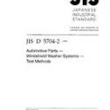 JIS D 5704-2:1998