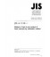 JIS A 1118:1997