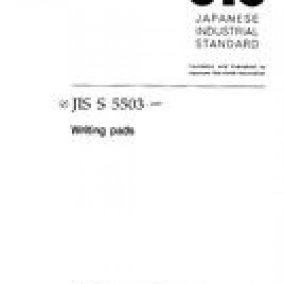 JIS S 5503:1997