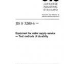 JIS S 3200-6:1997