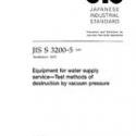JIS S 3200-5:1997