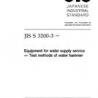 JIS S 3200-3:1997