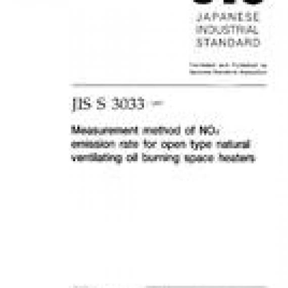 JIS S 3033:1997