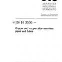 JIS H 3300:1997