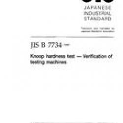 JIS B 7734:1997