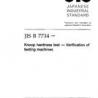 JIS B 7734:1997