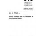 JIS B 7735:1997