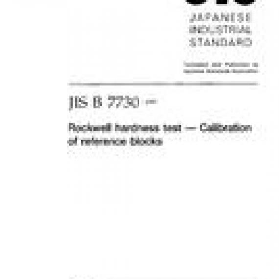 JIS B 7730:1997