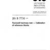 JIS B 7730:1997