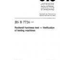 JIS B 7726:1997