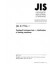 JIS B 7726:1997
