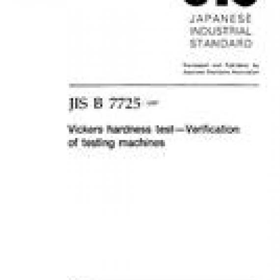 JIS B 7725:1997