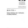 JIS B 7725:1997