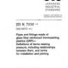 JIS K 7030:1997
