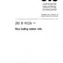 JIS B 9124:1997