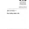 JIS B 9124:1997