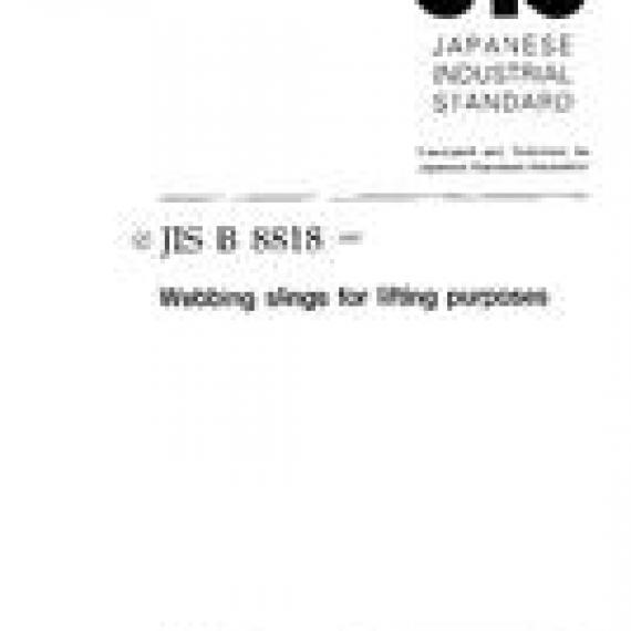 JIS B 8818:1997
