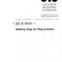 JIS B 8818:1997
