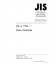 JIS A 1526:1997