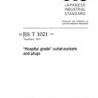 JIS T 1021:1997