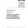 JIS T 0111-6:1997