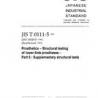 JIS T 0111-5:1997