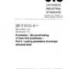 JIS T 0111-4:1997