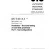 JIS T 0111-1:1997