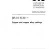JIS H 5120:1997