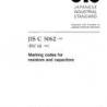 JIS C 5062:1997