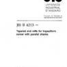 JIS B 4213:1996