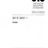 JIS B 2803:1996