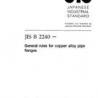 JIS B 2240:1996