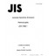 JIS C 1602:1995