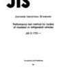 JIS D 1701:1995
