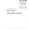 JIS D 9452:1995