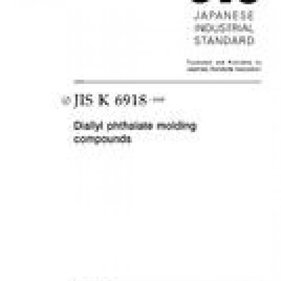 JIS K 6918:1995