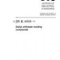JIS K 6918:1995