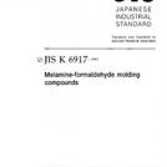 JIS K 6917:1995