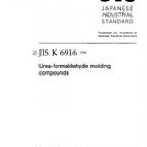 JIS K 6916:1995