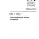 JIS K 6916:1995