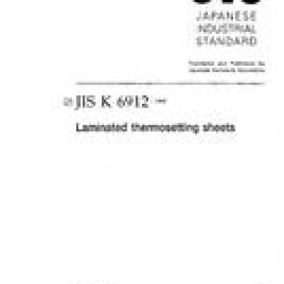 JIS K 6912:1995