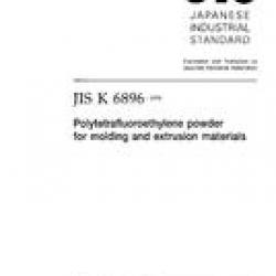 JIS K 6896:1995