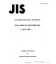 JIS D 4231:1995