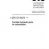 JIS D 8101:1994