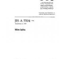JIS A 5504:1994