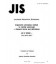 JIS Z 8502:1994