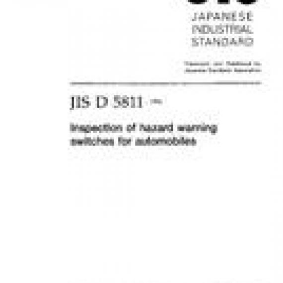 JIS D 5811:1994