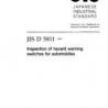 JIS D 5811:1994